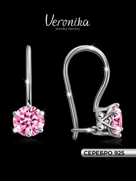 Серьги серебро 925 пробы на французском замке с розовыми фианитами Veronika jewelry factory