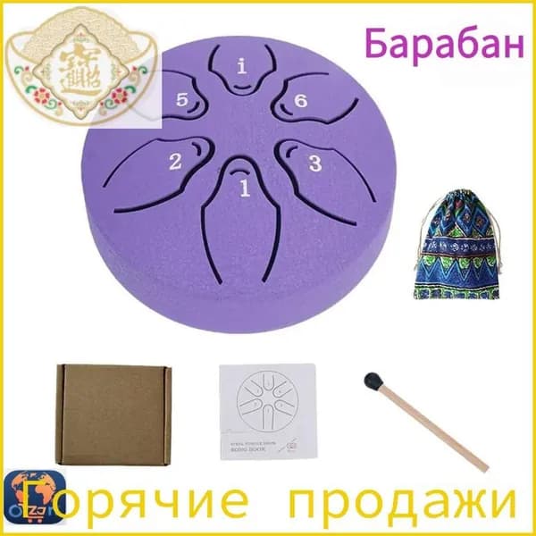 Барабан