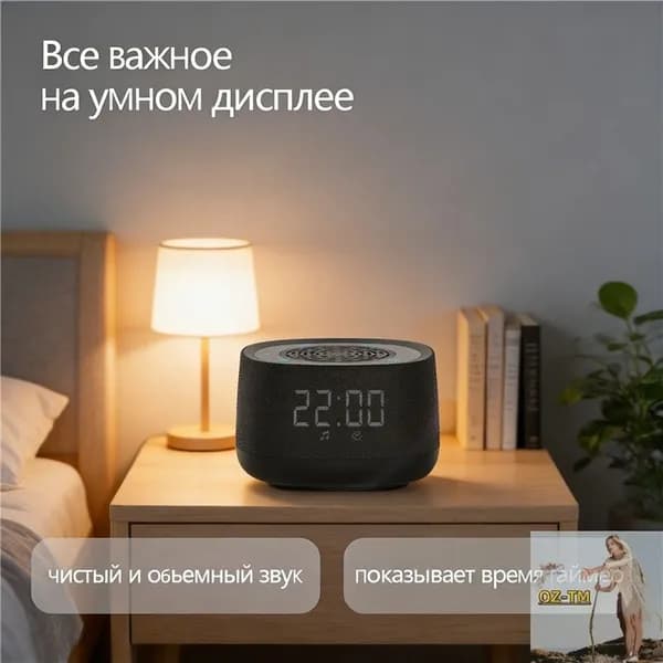 Умная колонка с голосовым помощником Алиса 3B