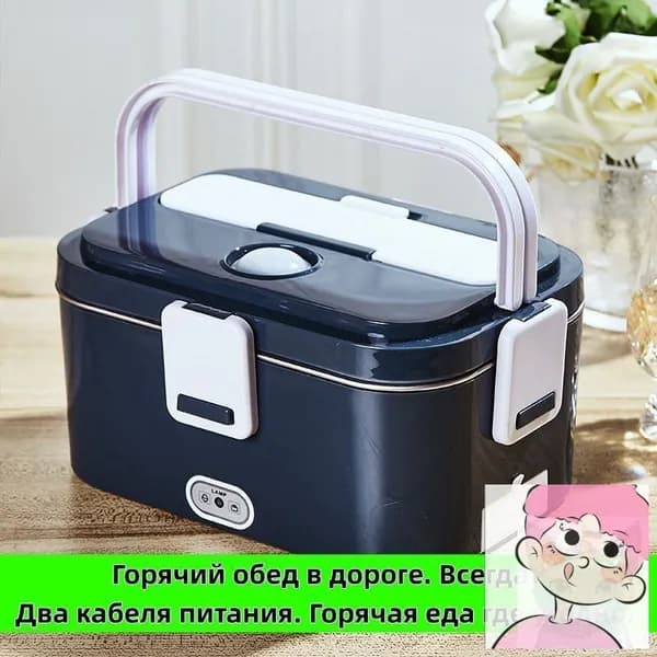 Мультиварка автомобильная mzm-20260602142253825