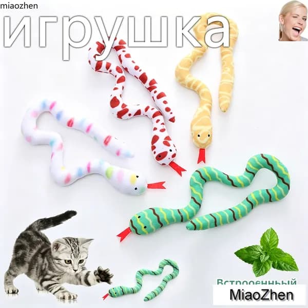 Плюшевая змейка с кошачьей мятой, четыре цвета, прочная игрушка для грызения, для котят и взрослых кошек, самостоятельные игры и уход за зубами