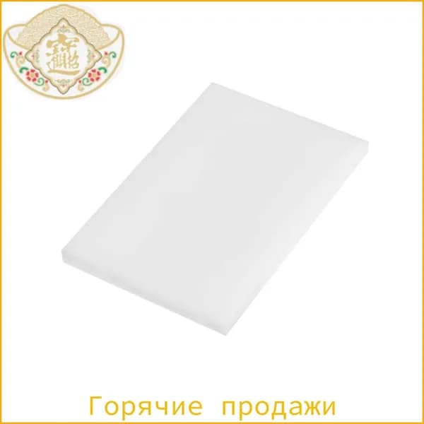 Коврик для вырубки кожи, нескользящая разделочная доска для штамповки, инструмент для рукоделия из бумаги, 10x15x0.8 см