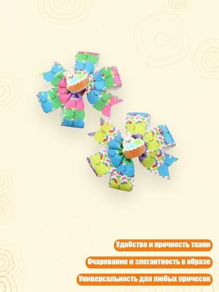 Пасхальное яйцо и кроличьи прически для вечеринки для весенних праздников, - 7