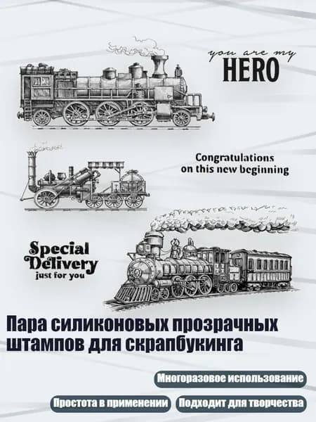 Пара силиконовых прозрачных штампов для скрапбукинга, B