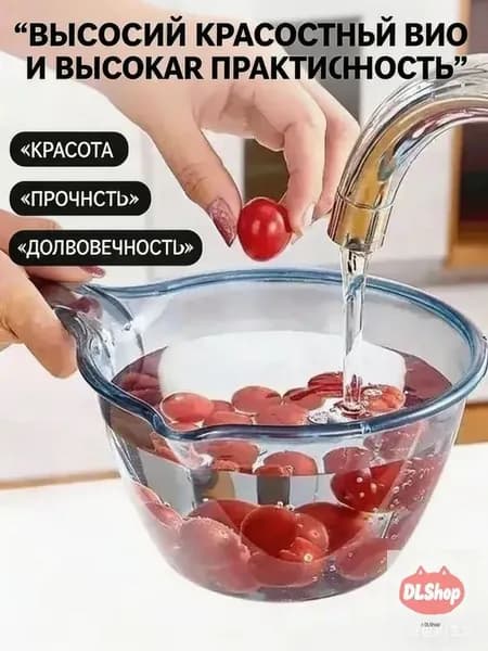 Ковш хозяйственный, пластик, 1 шт