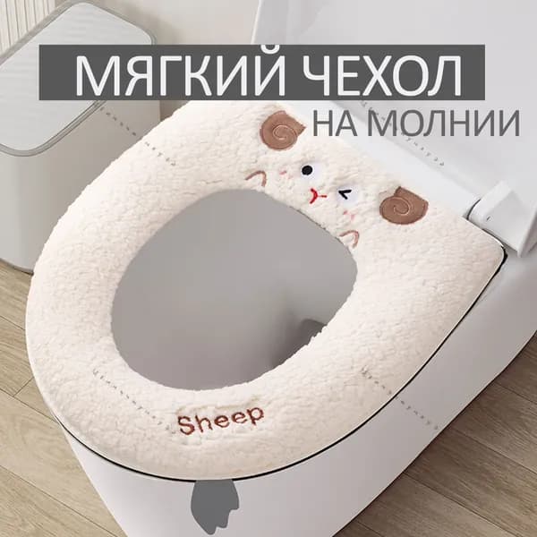 Ковш хозяйственный