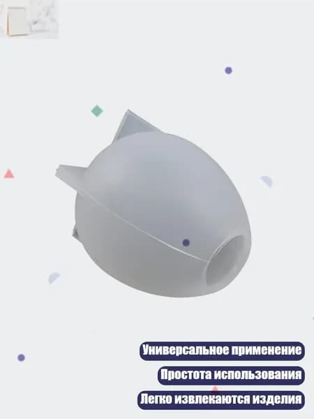 Силиконовая форма Яйцо динозавра , - маленькие яйца динозавров