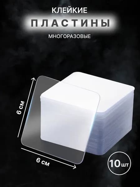 Клейкая лента канцелярская 60 мм x 60 м, 10 шт.