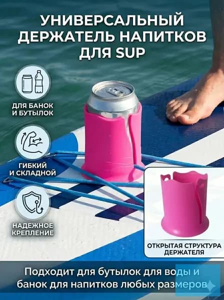 Аксессуары, запчасти для серфинга