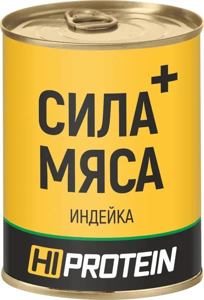 Филе индейки натуральное в собственном соку СИЛА МЯСА 3 шт*340 г