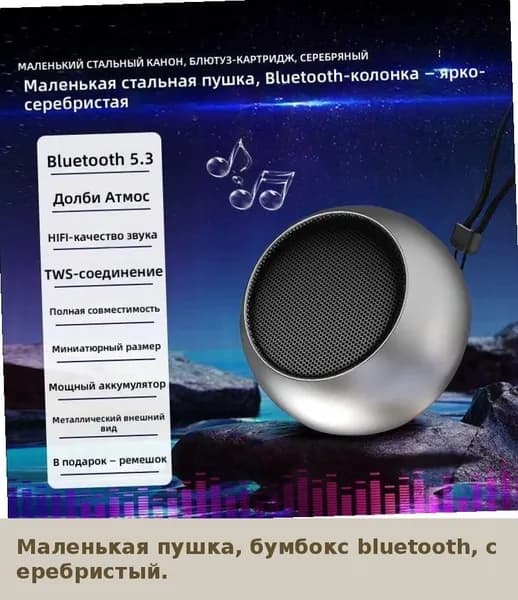 Водонепроницаемая беспроводная колонка для ванной с мощным басом и присоской