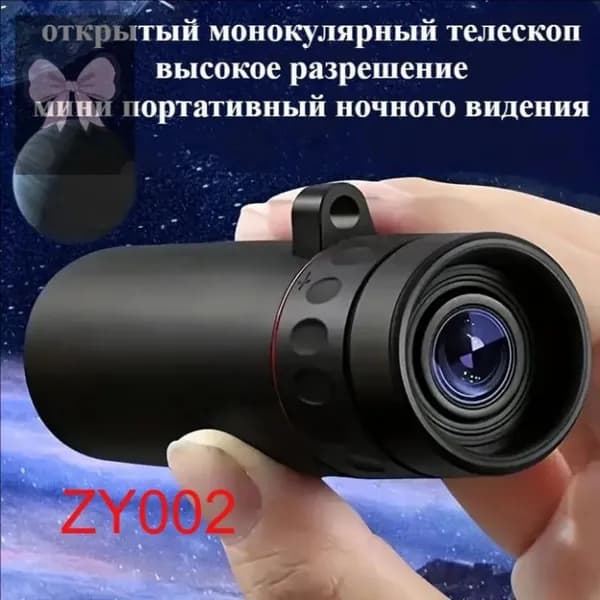 Телескоп для дальнего наблюдения 2000x25, с адаптером для смартфона, алюминиевая тренога, для наблюдения за птицами и природой