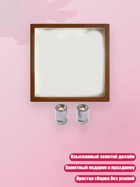 DIY мини-музей силуэтов в рамке (подарок на День святого Валентина), Коричневый - Отдельное большое фото.