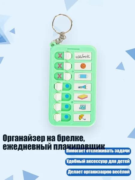 Набор для каллиграфии