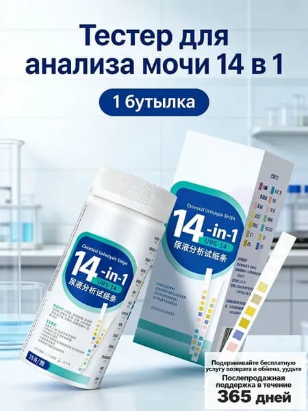 Набор средств для гигиены