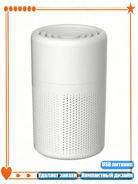 Очиститель воздуха 2EE900124_JXQ