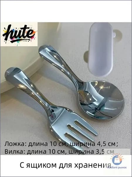 Набор столовой посуды