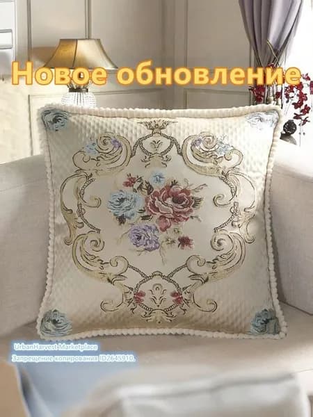 Наволочка 50x50 см 1 шт велюр натуральный, белый 3d-эффект