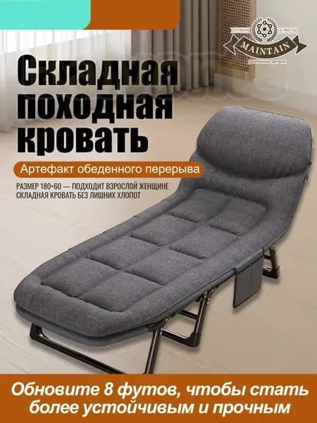 Диван раскладной, механизм Реклайнер, 60х180х35 см,светло-серый, белый