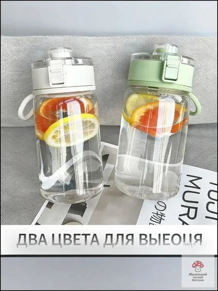 Спортивная бутылка, 400 мл
