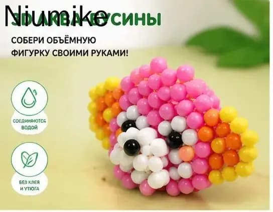 Набор для DIY творчества 3D аква-бусин, набор водных бусин для создания объемных фигурок без клея