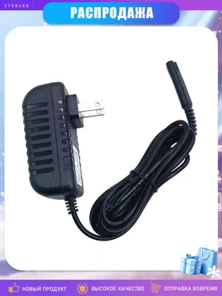 Зарядное устройство для Waterpik WP360/WP462/WP450, US
