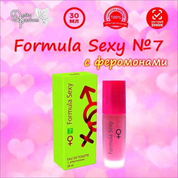 TODAY PARFUM (Delta parfum) Туалетная вода женская FORMULA SEXY №7