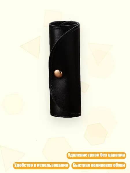 Средство для очищения кистей/ 20 г.