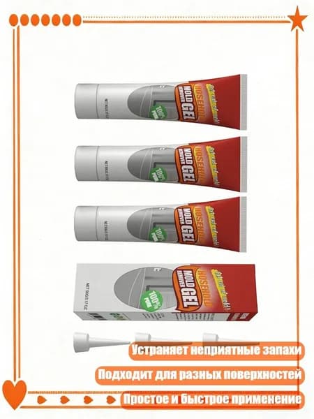 Комплект лакокрасочных материалов, разноцветный