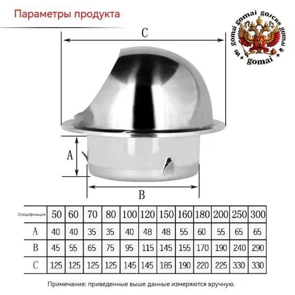 вентиляционный колпак с сеткой и фланцем ф70мм
