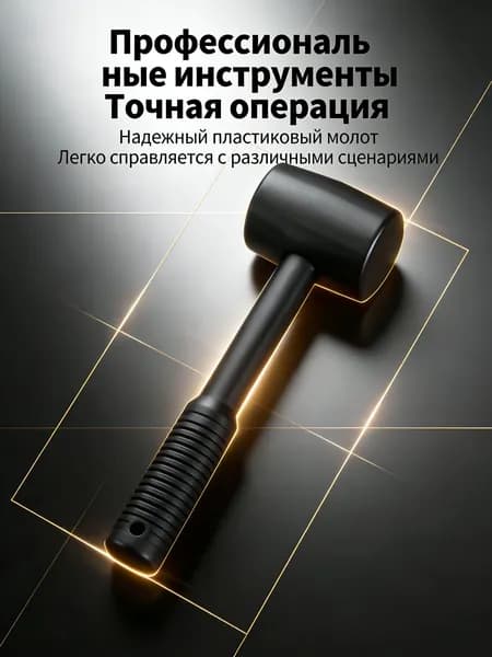 Молоток Искробезопасный 100г
