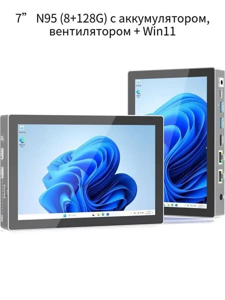 Мини-ПКRAM 8 ГБ, SSD 128 ГБ, HDD 128 ГБ, Windows 11 Pro), серый