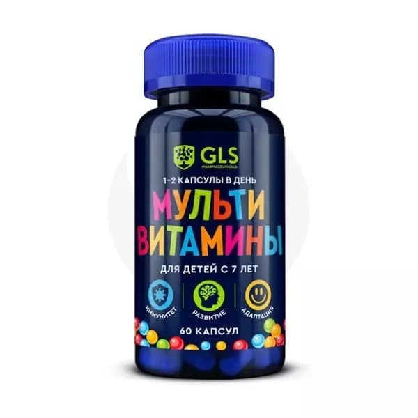 БАД GLS Мультивитамины для детей 60 капс по 450мг