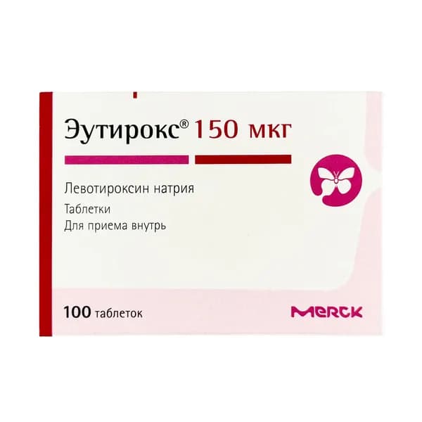Эутирокс, таблетки 150 мкг, 100 шт.