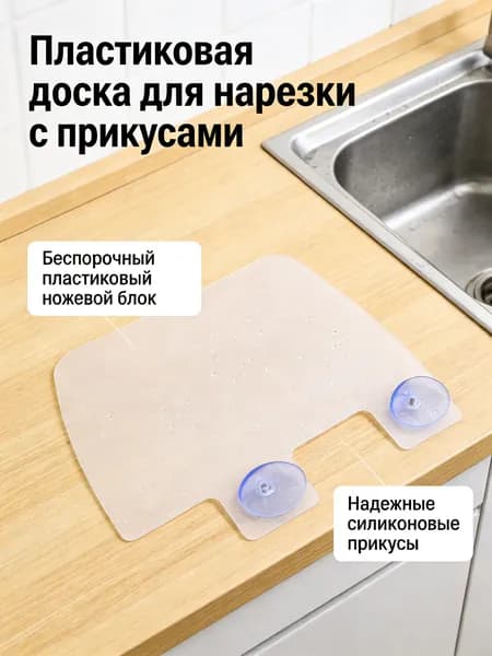 Прозрачный пластиковый бортик для ванной комнаты, для раковины и ванны