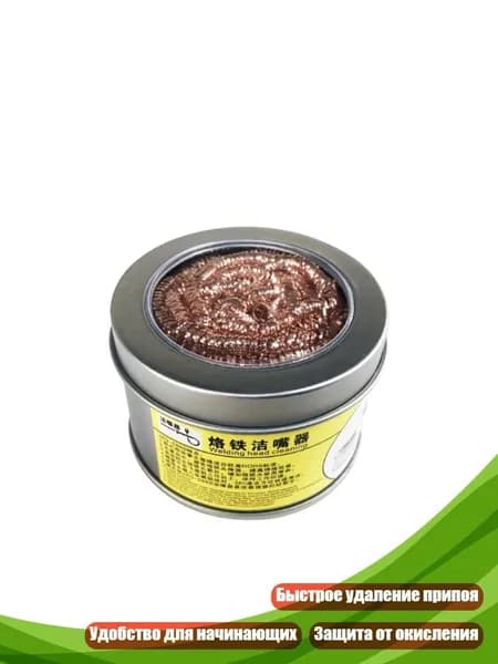 Средство для очищения кистей/ 40 г.