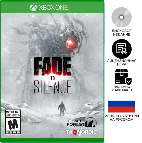 Игра  (Xbox