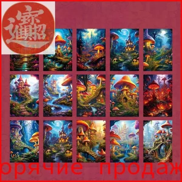 Картондля скрапбукинга, количество листов: 30