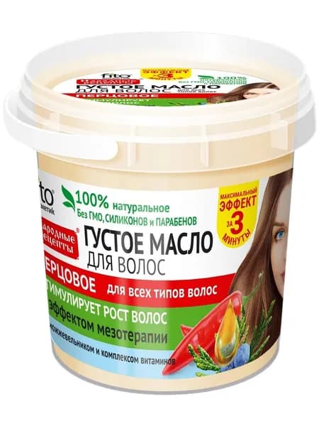 Густое масло для волос Fito Косметик серии Народные рецепты перцовое, 155мл