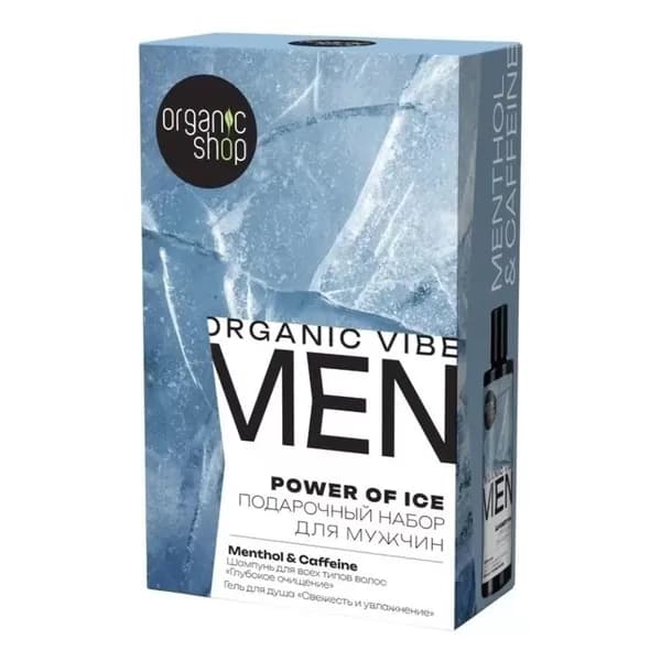 Organic Shop Набор для мужчин Power of Ice, Шампунь-гель 3 в 1 200 мл + Крем-бальзам после бритья 100 мл