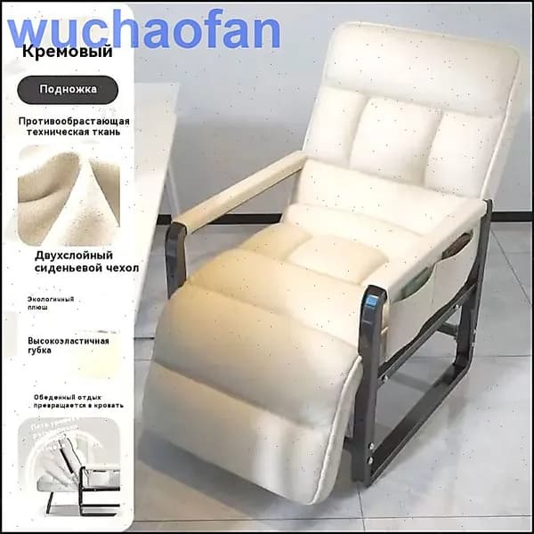 Кресло-кровать, 55х60х94 см,белый