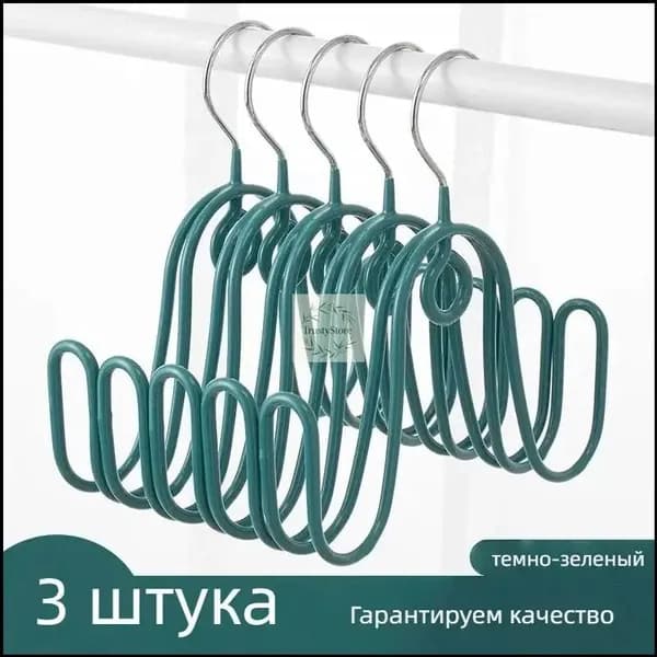 Сушилка для обуви