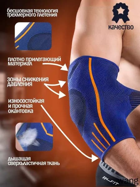 Налокотники хоккейные, размер: M