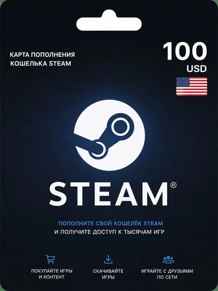 Карта пополнения кошелька Steam 100 USD (все регионы, кроме РФ и Азии), электронный ключ