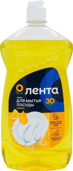 Лента Средство для посуды Лимон, 900 мл