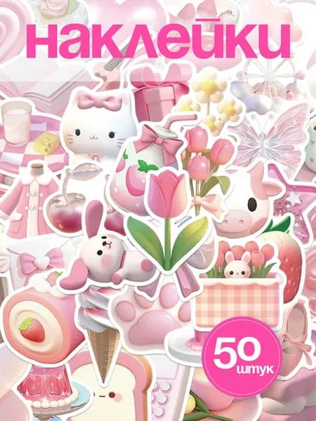Наклейки на телефон стикеры в стиле Hello Kitty y2k
