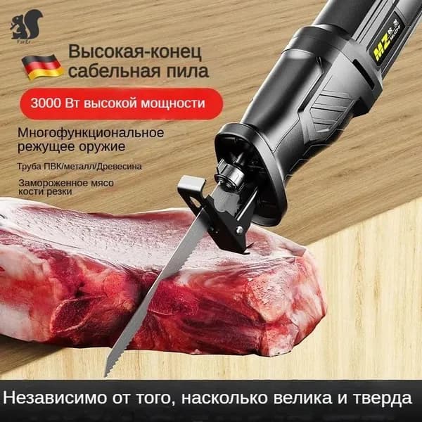 Бытовая ножовочная пила, небольшая многофункциональная электрическая пила для резки мяса и костей