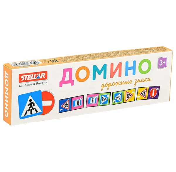 Домино №8 "Дорожные знаки" с картинками, стратегическая настольная игра для всей семьи и компании, развивающая логическая игра для детей, 28 фишек, 3+