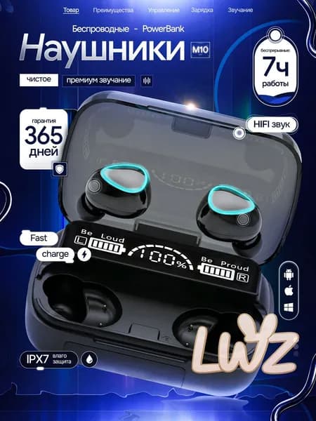 Наушники беспроводные с микрофоном, Bluetooth, USB Type-C, черный