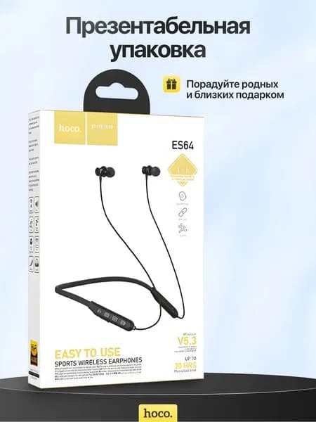 Наушники беспроводные с микрофоном Hoco ES64, Bluetooth, USB Type-C, белый, черный матовый